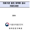 법무법인담헌