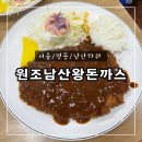 위글위글남산타워 이미지