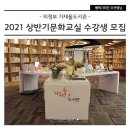 어르신을 위한 즐거운 스마트폰교실 이미지