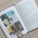 백기준 | 어린이 수사대 넘버스 ② 절도뤼팽의 편지