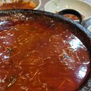 효자동아귀찜 이미지