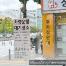 가장큰현대아산약국