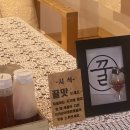 지리산꽃꿀흑백사진관 | 하동 지리산꽃꿀흑백사진관 꿀벌 키우는 농사꾼이 찍어주는 자연스러운 한 컷!