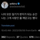 노스텔지어 이미지