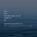 사쿠라만카이