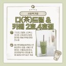 다드림사업단다드림카페