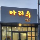 아리수 1686 네이버블로그