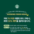 별푸드 이미지