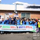 조곡무료급식소 이미지