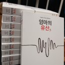 건율원 이미지
