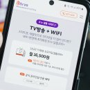 알뜰TV컴퓨터 이미지
