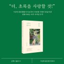 초록초록 가드닝 이미지