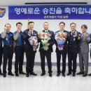 공주경찰서