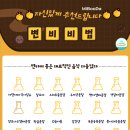 한줌엑스퍼트 | 변비다이어트 즉효미뿌다엑스퍼트푸