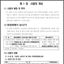 소정학원 이미지