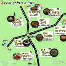 거창(광주)휴게소 이미지