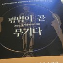 한국융합코칭협동조합 이미지