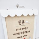 근로복지공단 포항어린이집 이미지