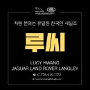 재규어 랜드로버 ＞＞2017 벤츠 E300 4MATIC＞＞최대 규모 100대 이상의 "인증 중고차" 이미지