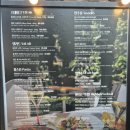 정각 | [서울/공덕맛집] 이색적인 인테리와 분위기 좋은 품격 있는 양식 맛집, 레스토랑 &#39;정각&#39; 후기 :)