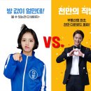 용팔이다방