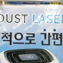 바로존 이미지