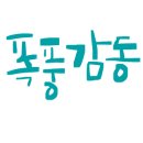 윤뮤직 이미지