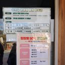 낙안읍성자료관 | 순천 낙안읍성 겨울 방문 솔직후기 가족 커플 관광명소 관광지 추천 시간여행 마을