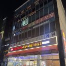 묵은지 감자탕 | 공도맛집 평택대학교맛집 노걸대감자탕공도진사점묵은지감자탕 후기