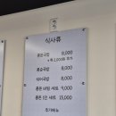 콩돈국밥