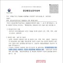 국민행정심판 이미지
