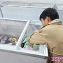 더샵 아이스크림 이미지