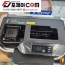 HP 8210/SL-J3520W 무한잉크 프린터 임대/대여/렌탈장비 유지보수 후기 - 광주 광산구 포제이컴퓨터