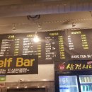 한신삼겹시대 이미지