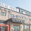 서해스텐제작