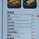 멘부리 이미지