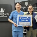 다산바른치과의원 이미지