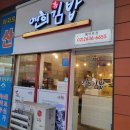 미미김가네닭강정 이미지