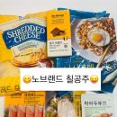 나도 사고 님도 사는 가성비템 구매 추천 노브랜드 칠공주