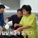 고래불 비치파크골프장 이미지