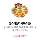 맘스터치왜관점 이미지