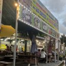 덕주펜션&민박 | 제천 송계계곡 덕주골산장에서 삼겹살 굽굽 냠냠 능이버섯전골?!