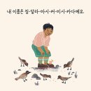 유달리짐 이미지