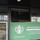 바닥돌깔기 두꺼운돌판설치