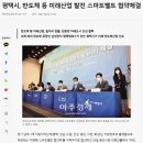 평택미래신도시공인중개사사무소 이미지