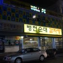 NOLL PC방 이미지