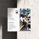 시트크리닝 후 UG가죽코팅 ‘람보르기니 아벤타도르 실내클리닝 후기’