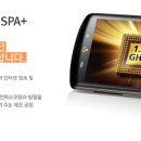 스마트윈 이미지