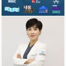 365굿모닝한방병원 이미지