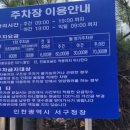 KB국민은행 주차장 뒤 이미지